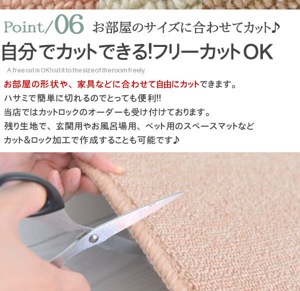 ポイント６