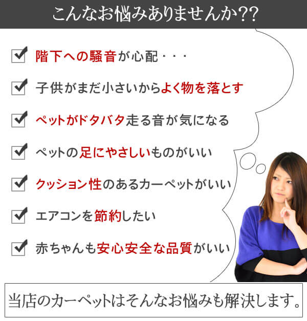 こんなお悩みありませんか？