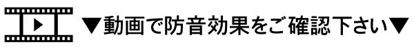 ▼動画▼