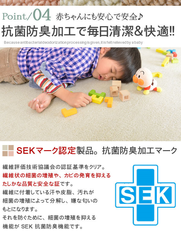 ポイント４