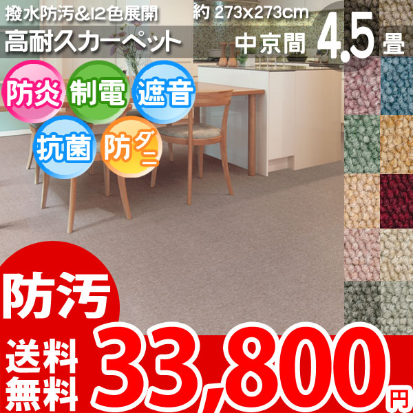ナイロン繊維ならではの耐久性・撥水・防汚加工で長期間にわたる美しさの保持を実現 カラーラインナップも豊富