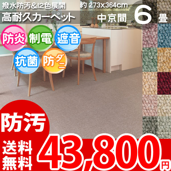ナイロン繊維ならではの耐久性・撥水・防汚加工で長期間にわたる美しさの保持を実現 カラーラインナップも豊富