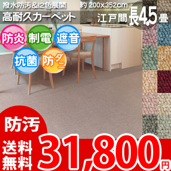 ナイロン繊維ならではの耐久性・撥水・防汚加工で長期間にわたる美しさの保持を実現 カラーラインナップも豊富