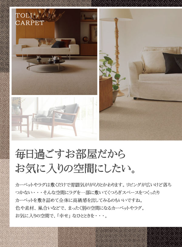 毎日が楽しくなるお気に入りの空間