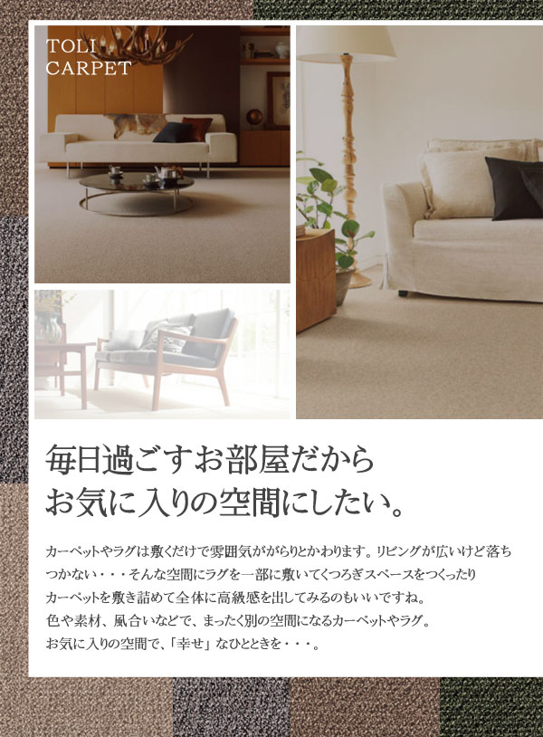 毎日が楽しくなるお気に入りの空間