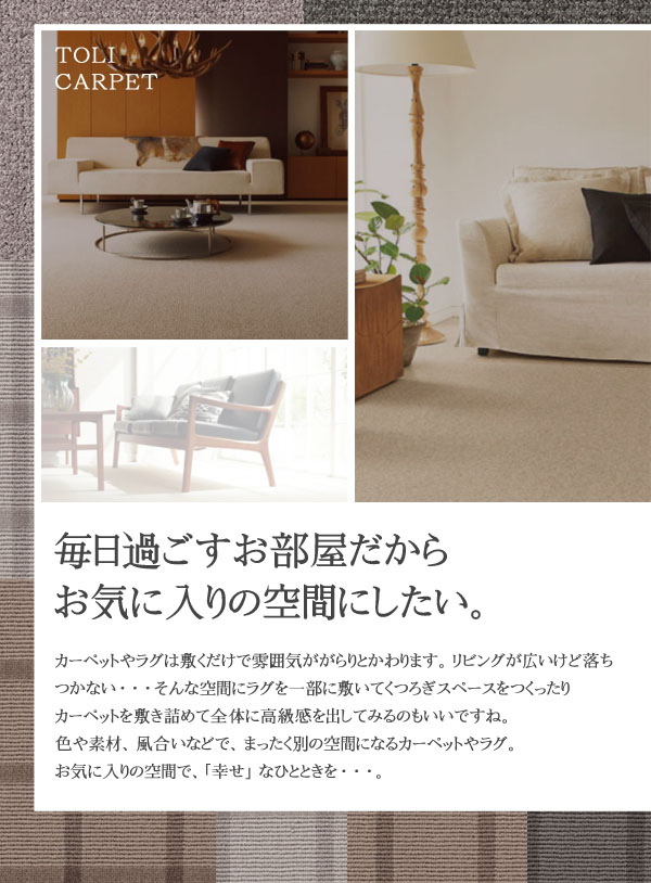 毎日が楽しくなるお気に入りの空間