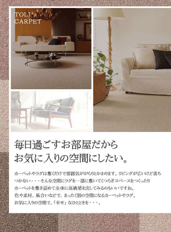 毎日が楽しくなるお気に入りの空間