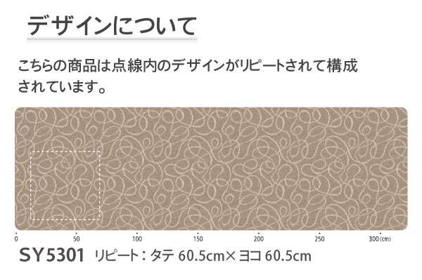 デザインについて