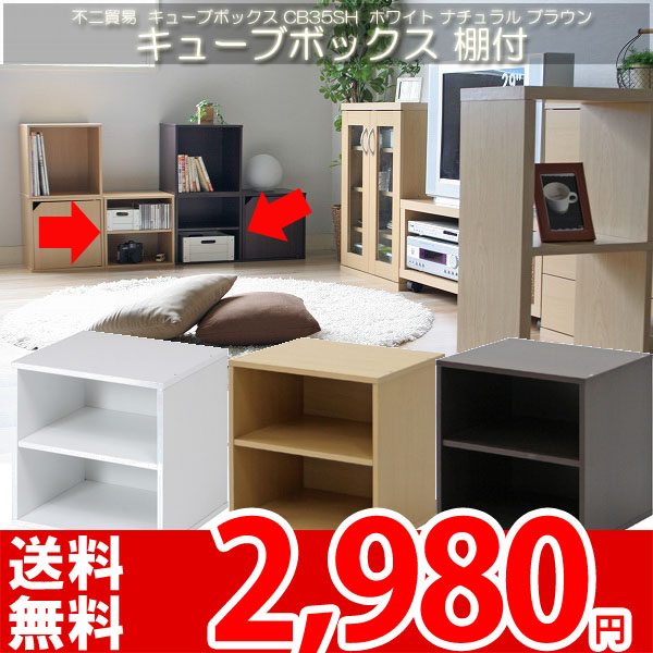 不二貿易　キューブボックス　6個セット 不二貿易 キューブボックス 鍵付き収納ボックス カラーボックス