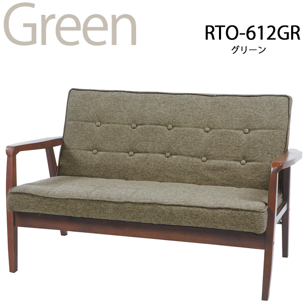 東谷 SOFA ソファ ボルテ 2人用 Bolte